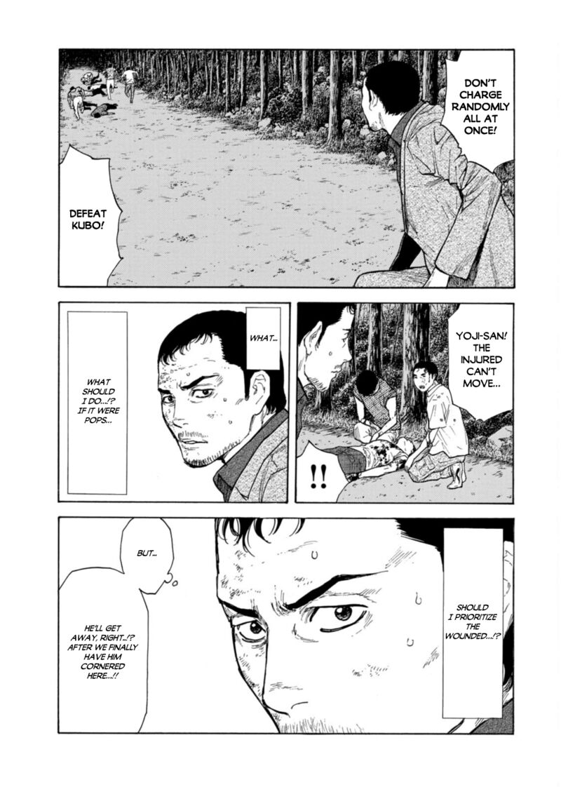 My Home Hero 137 15