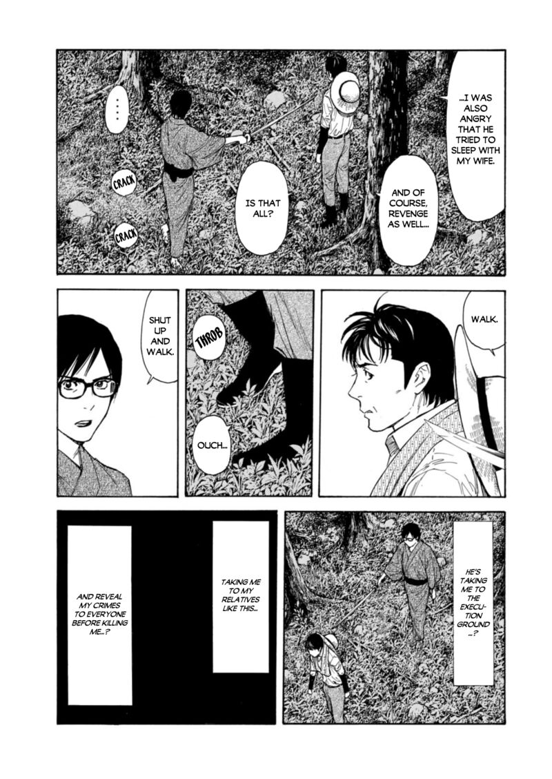 My Home Hero 140 11
