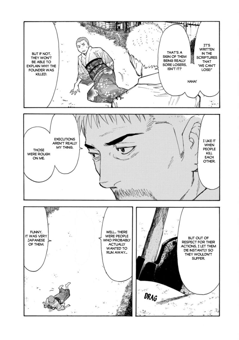 My Home Hero 143 15