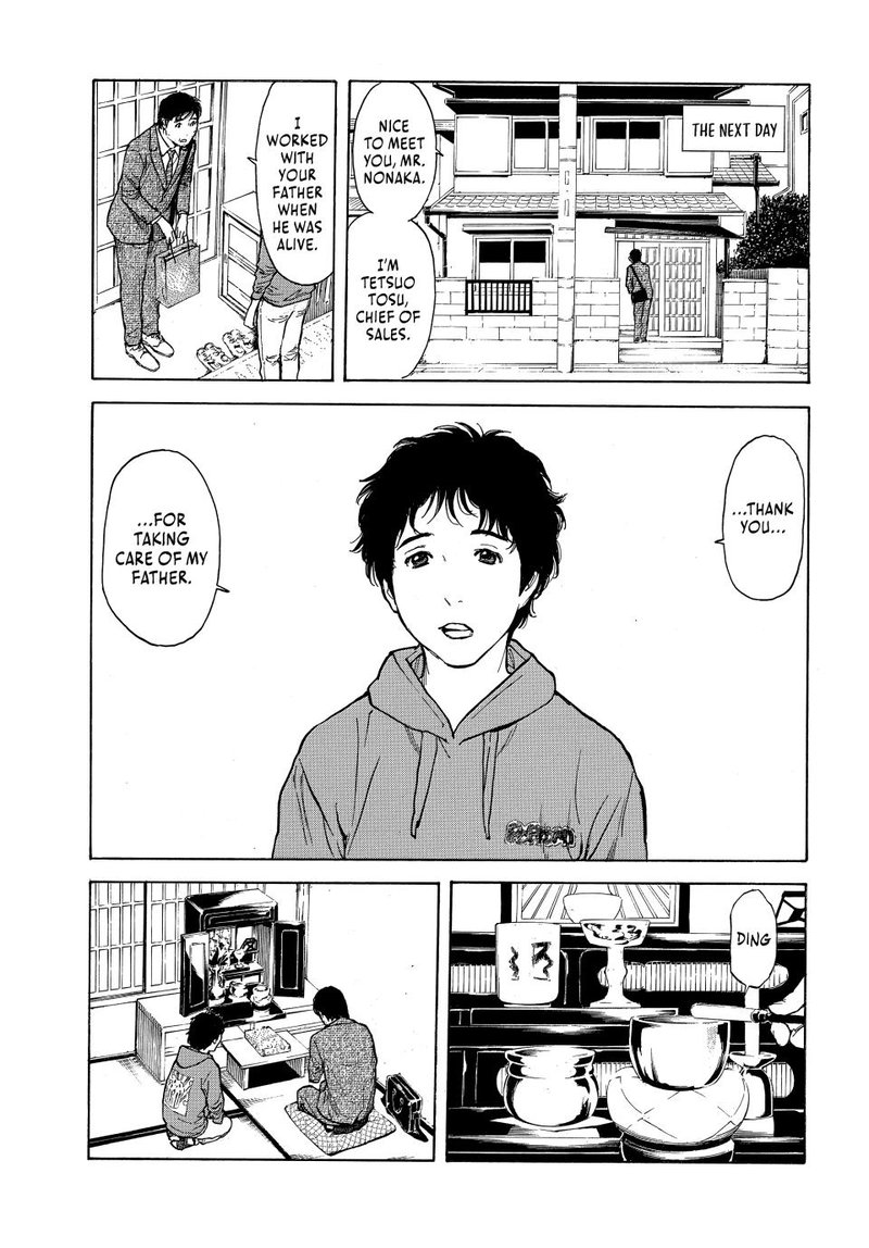 My Home Hero 151 15