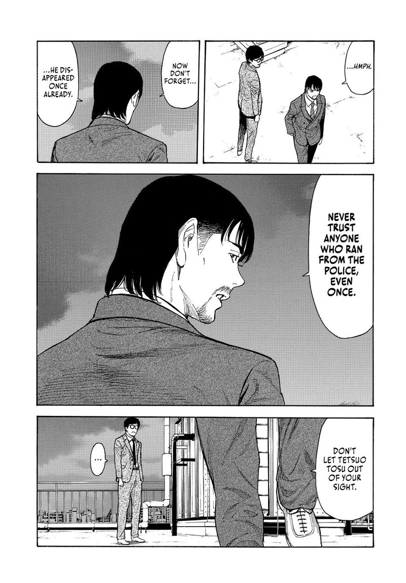 My Home Hero 170 15
