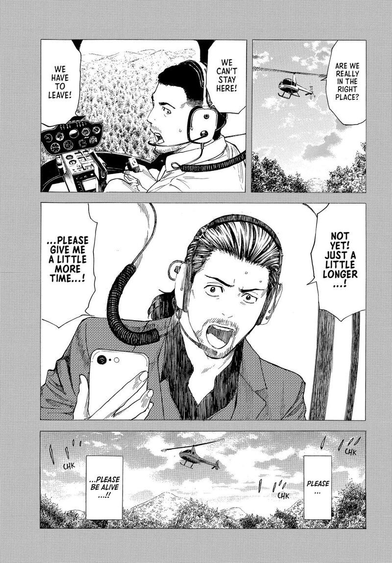 My Home Hero 187 15