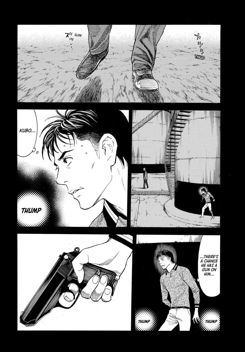 My Home Hero 190 18