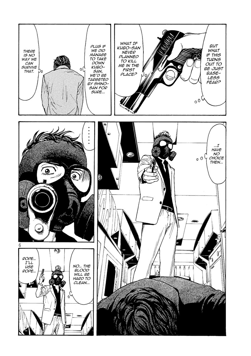 My Home Hero 61 7
