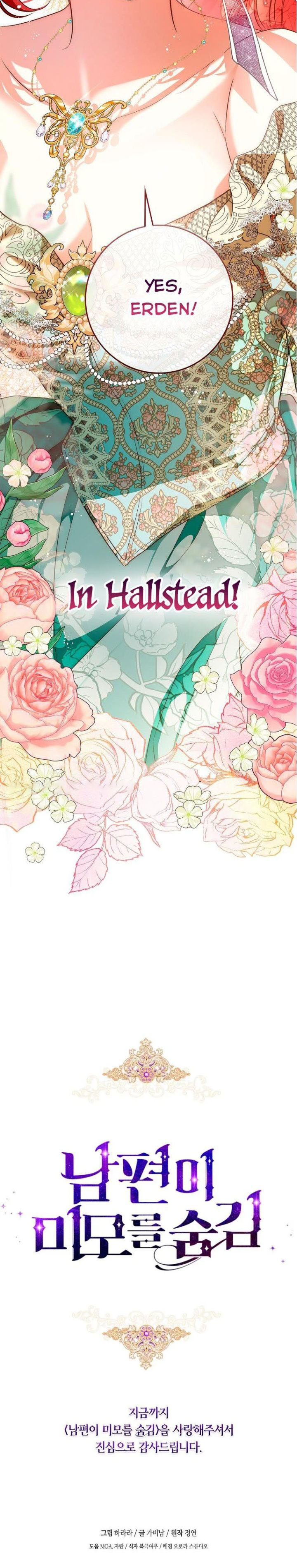 My Husband Hides His Beauty 108 10