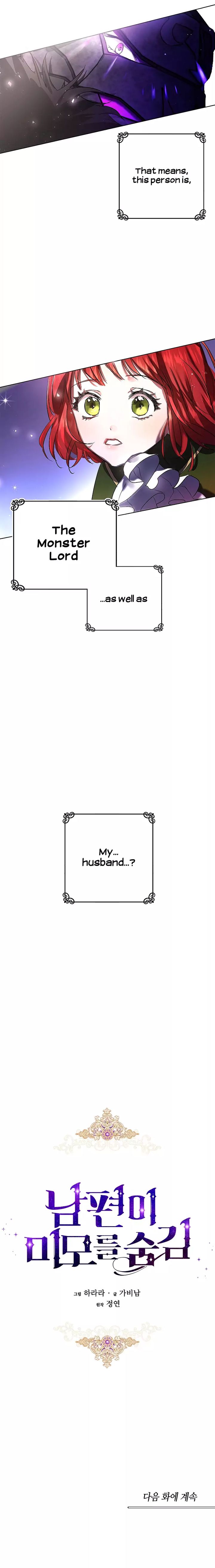 My Husband Hides His Beauty 2 19