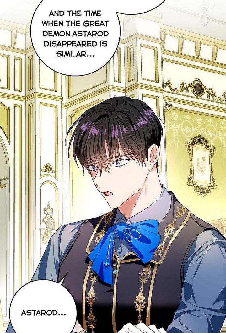 My Husband Hides His Beauty 74 54