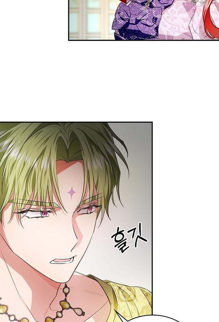 My Husband Hides His Beauty 74 69