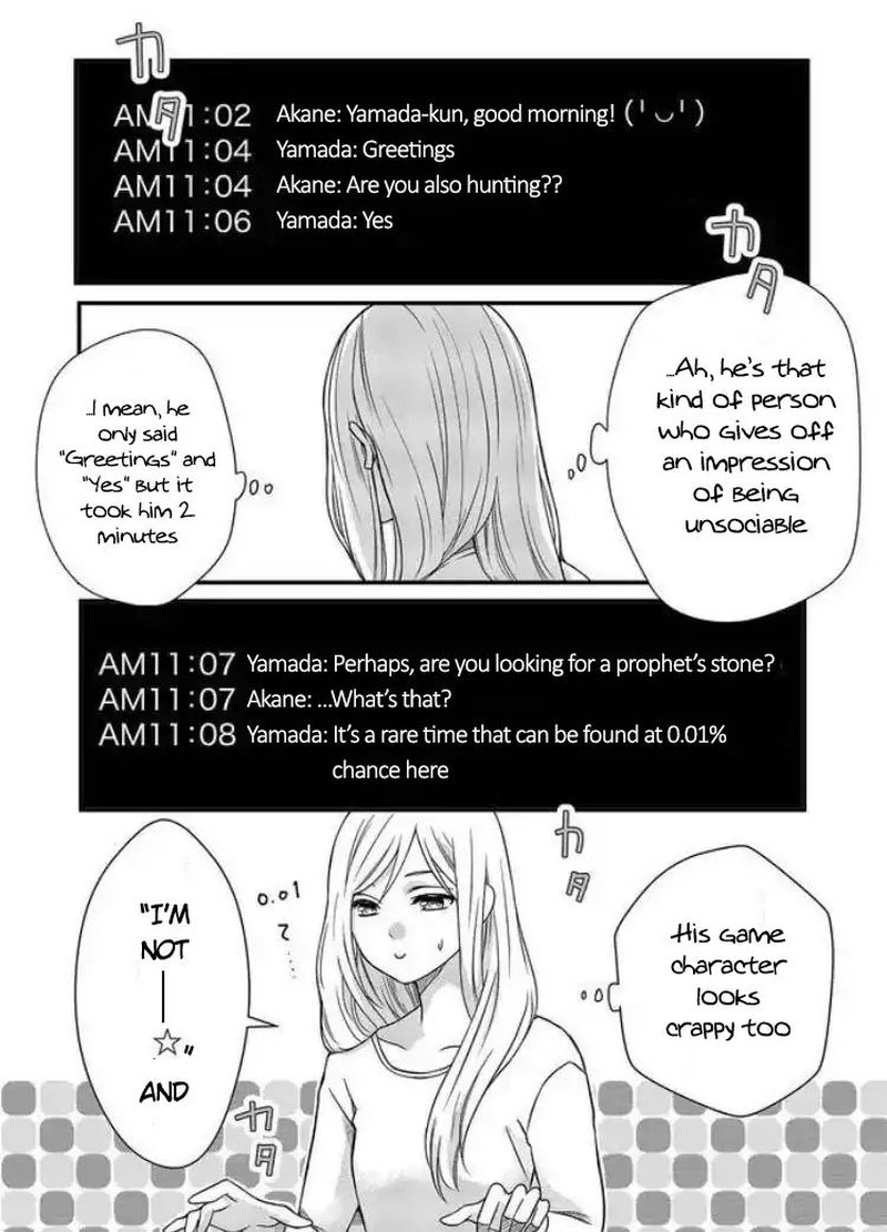 My Lvl999 Love For Yamada Kun 1 11