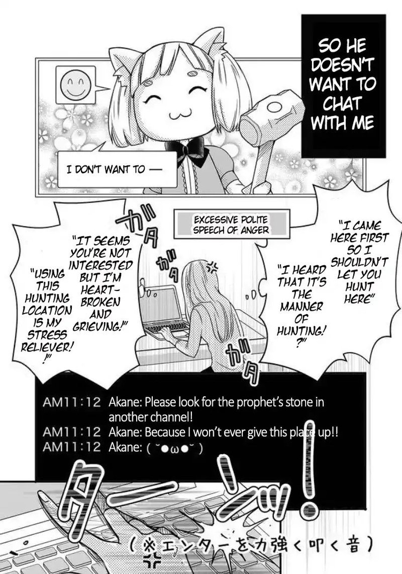 My Lvl999 Love For Yamada Kun 1 13