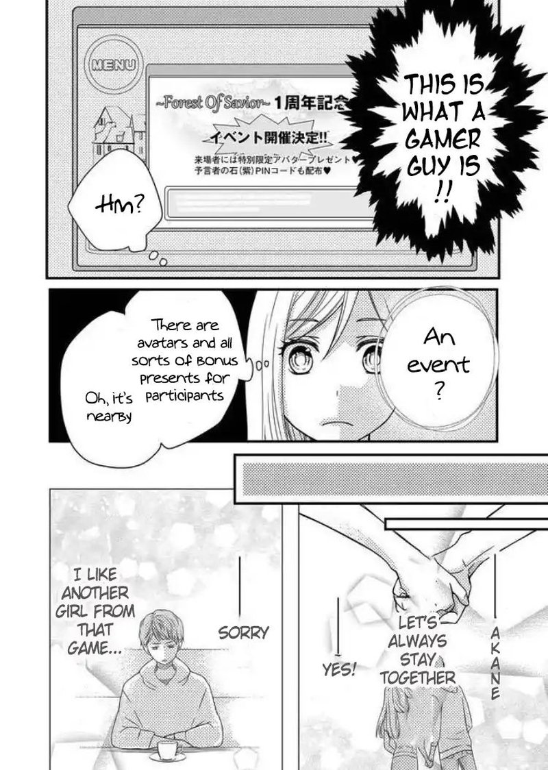 My Lvl999 Love For Yamada Kun 1 16