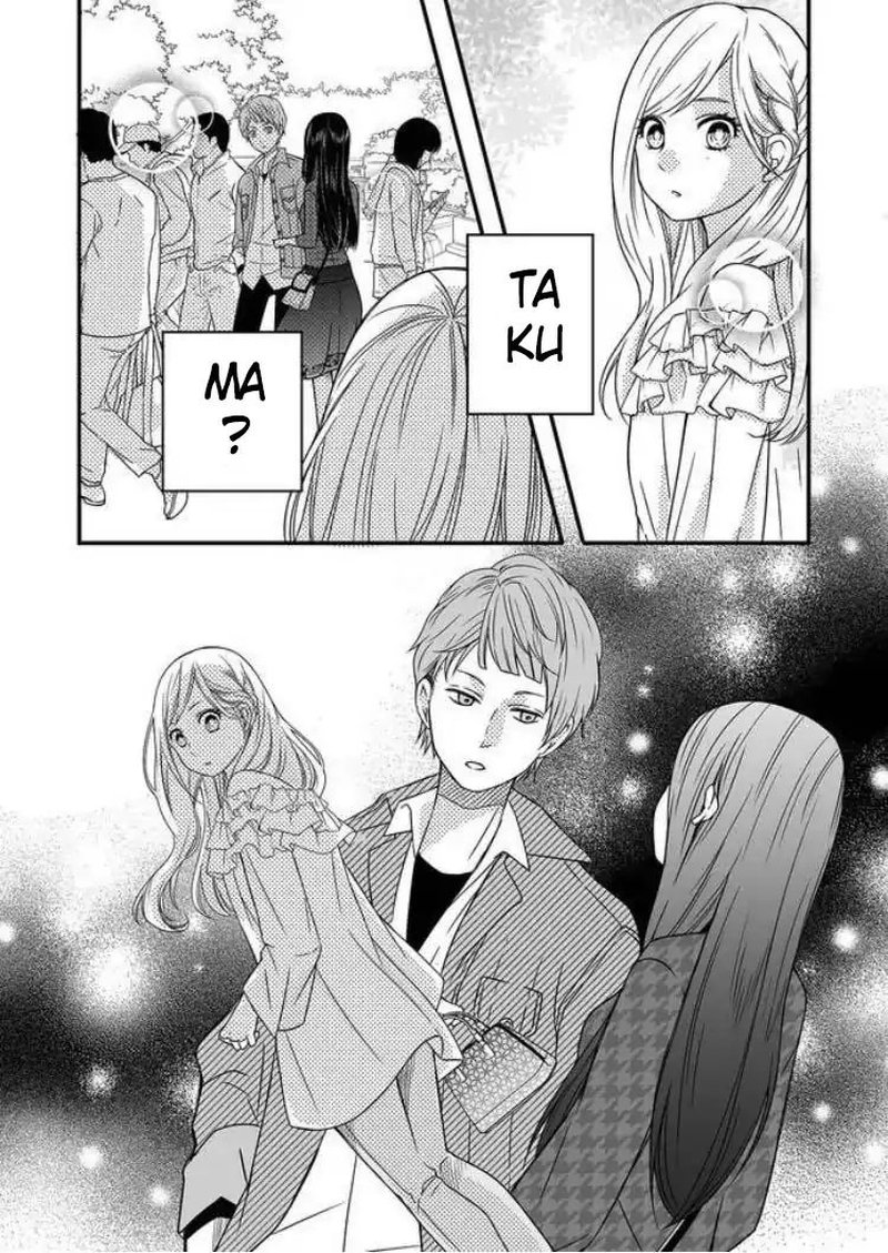 My Lvl999 Love For Yamada Kun 1 22