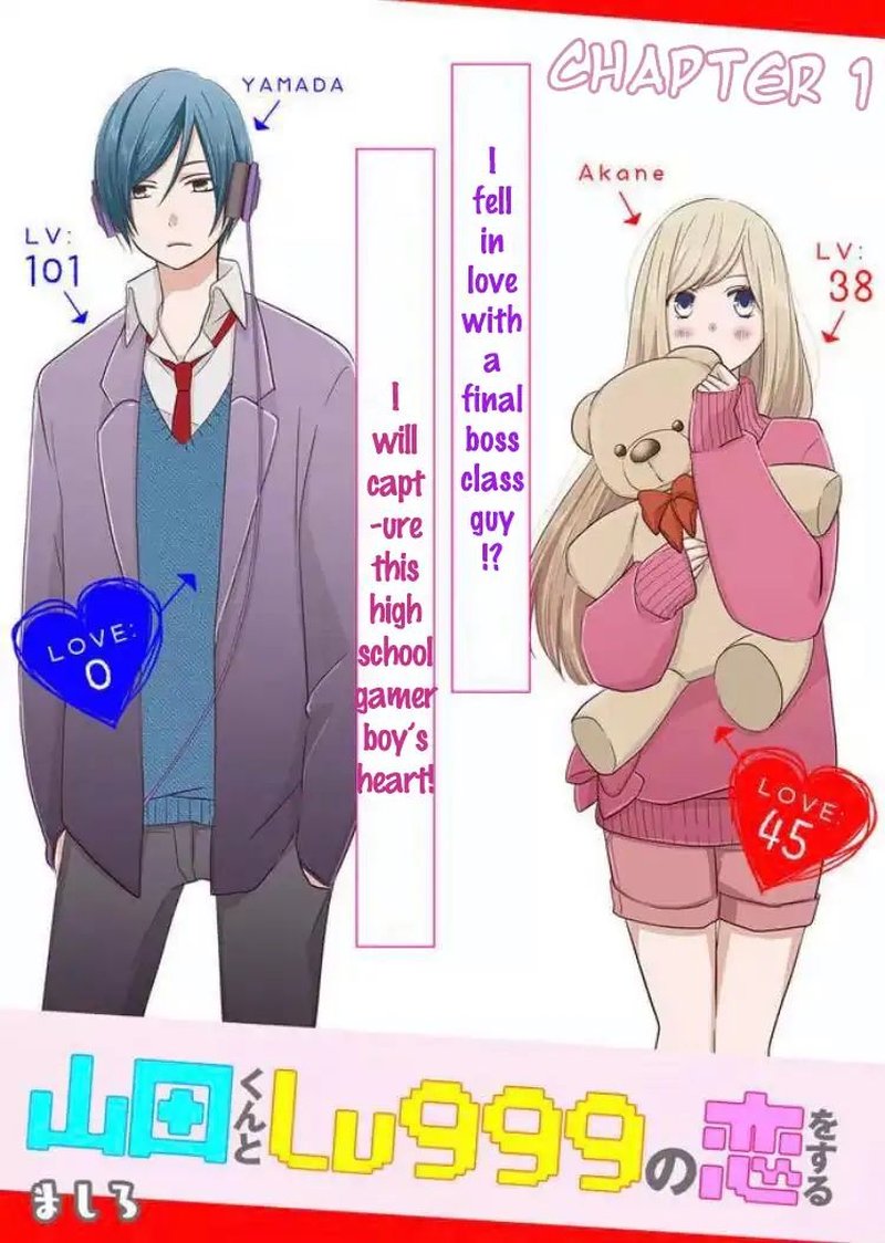 My Lvl999 Love For Yamada Kun 1 3