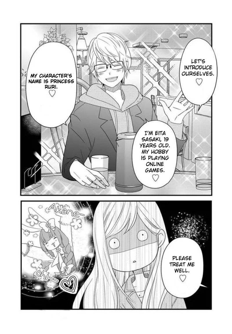 My Lvl999 Love For Yamada Kun 10 6
