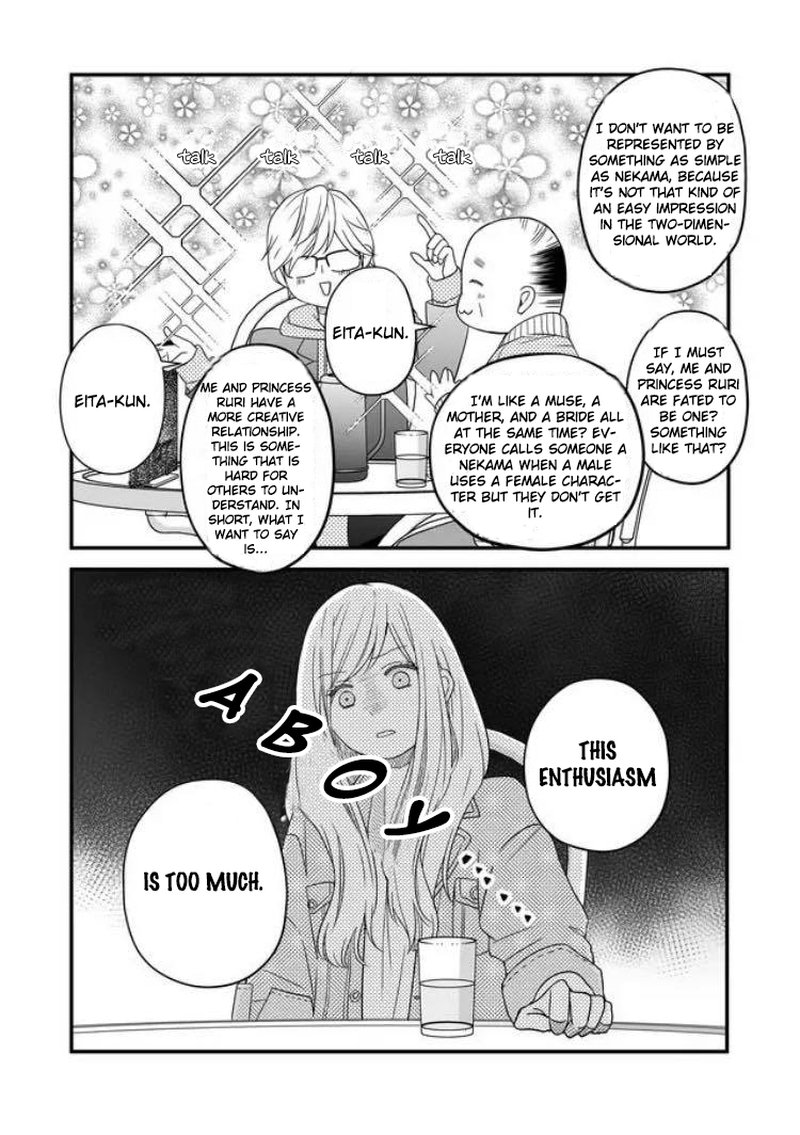 My Lvl999 Love For Yamada Kun 10 8