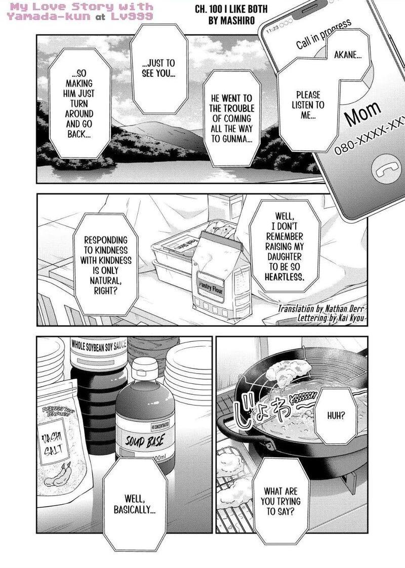 My Lvl999 Love For Yamada Kun 100 1