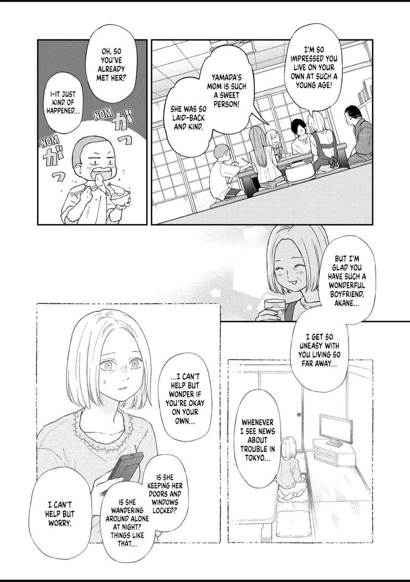 My Lvl999 Love For Yamada Kun 101 11