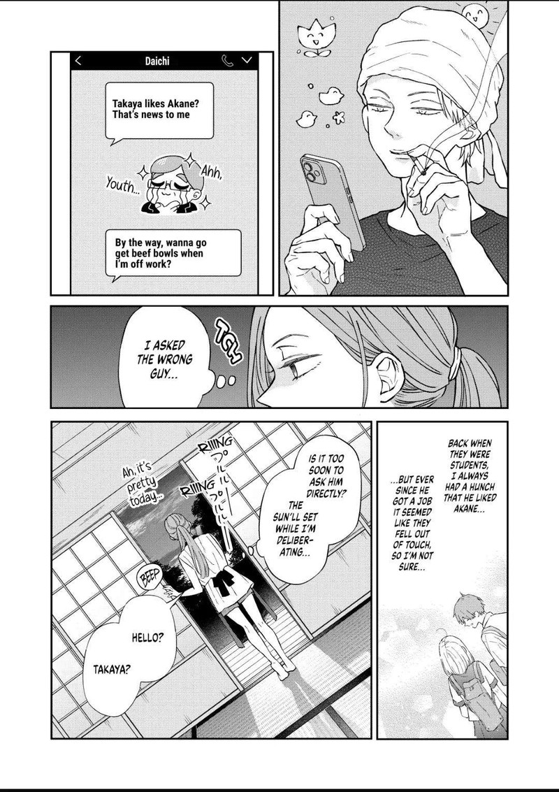 My Lvl999 Love For Yamada Kun 101 3