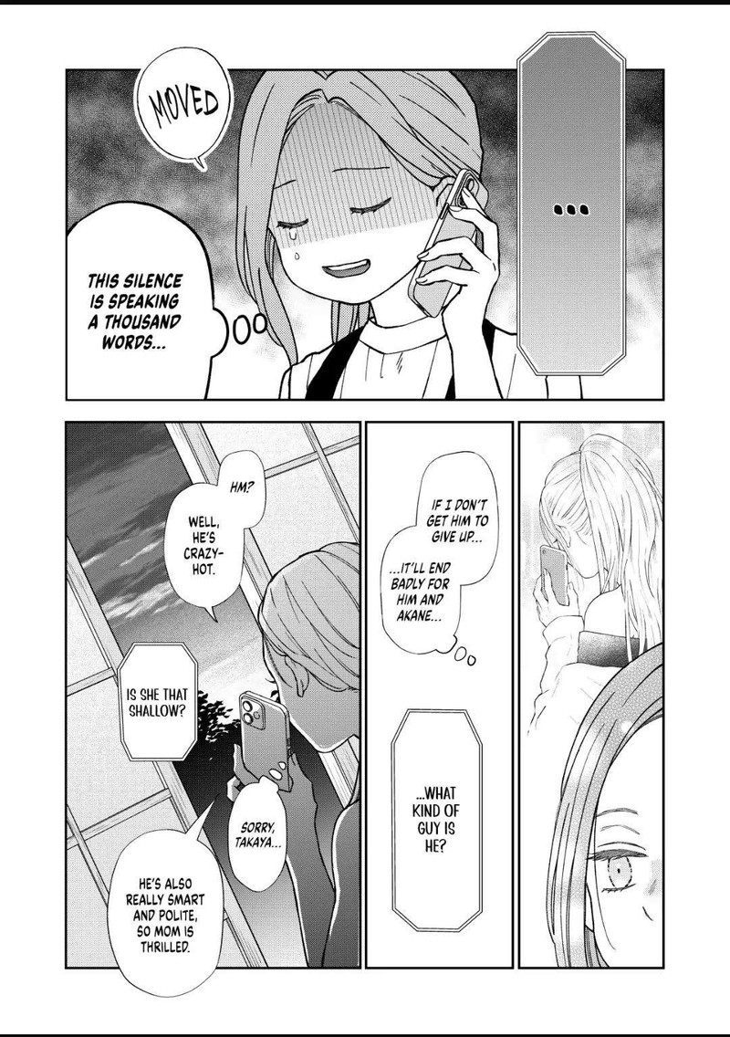 My Lvl999 Love For Yamada Kun 101 5