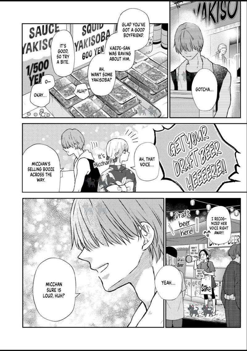My Lvl999 Love For Yamada Kun 103 2