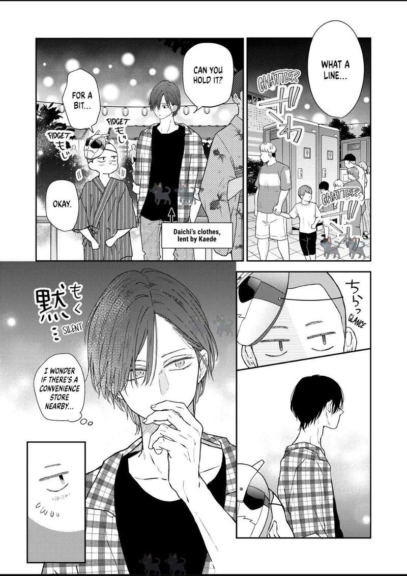 My Lvl999 Love For Yamada Kun 103 7
