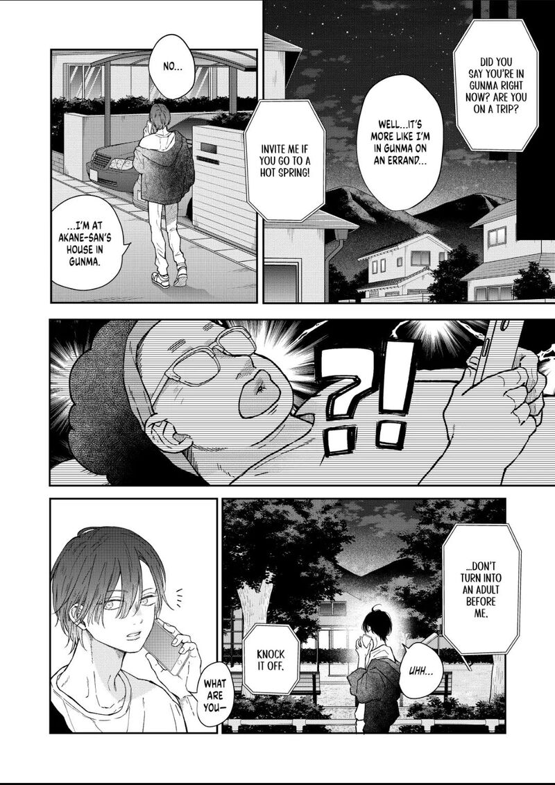 My Lvl999 Love For Yamada Kun 104 4
