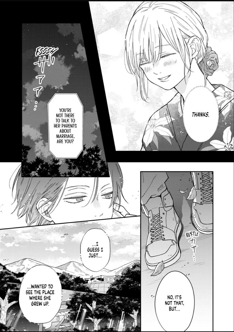 My Lvl999 Love For Yamada Kun 104 6