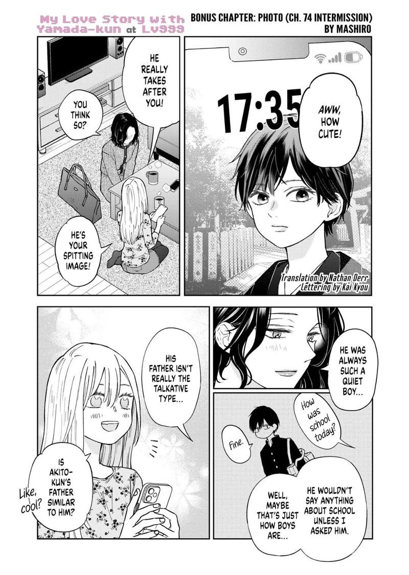 My Lvl999 Love For Yamada Kun 105e 1