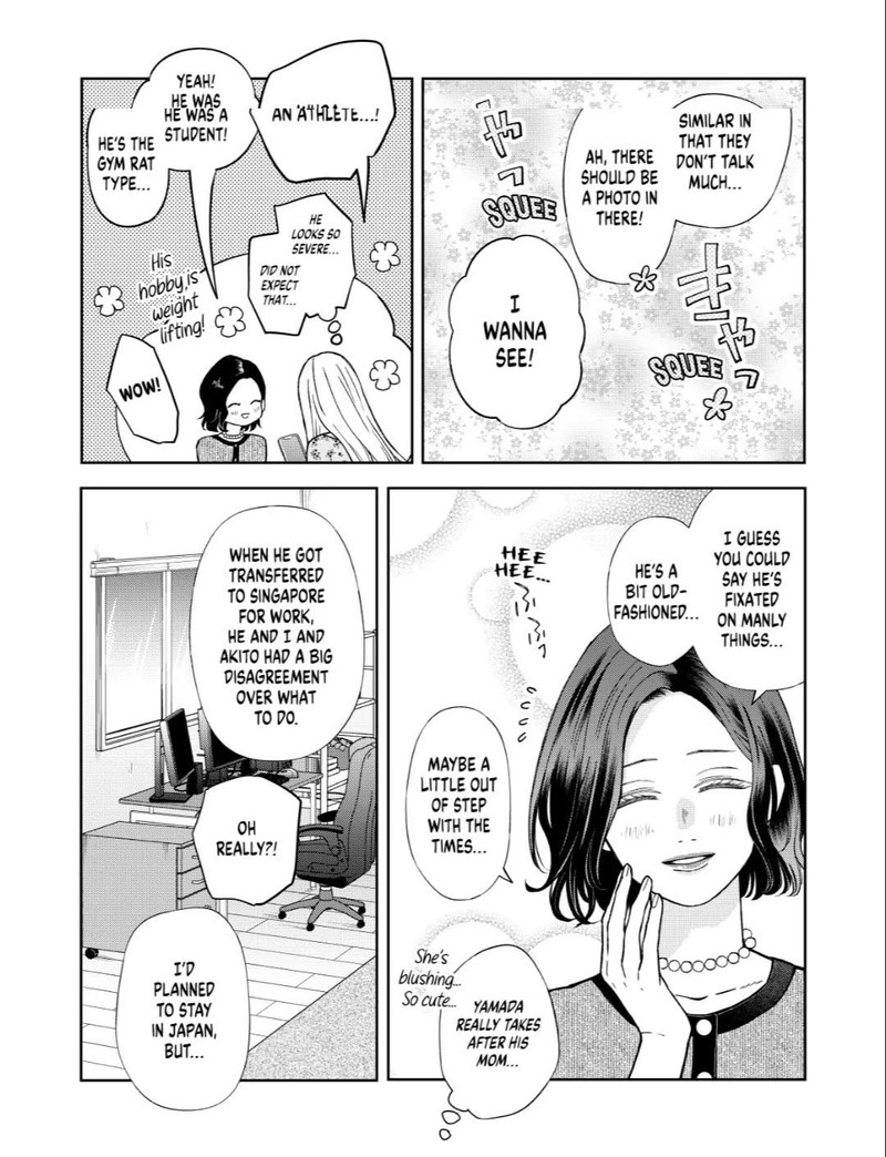 My Lvl999 Love For Yamada Kun 105e 2