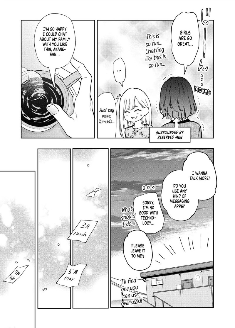 My Lvl999 Love For Yamada Kun 105e 5