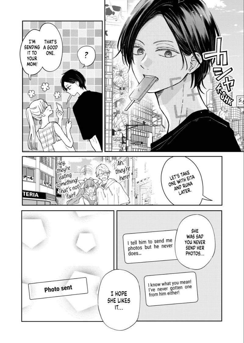 My Lvl999 Love For Yamada Kun 105e 6