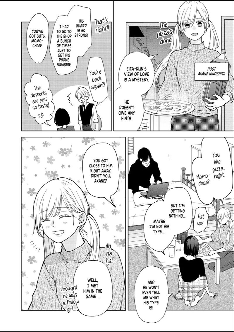 My Lvl999 Love For Yamada Kun 105f 2