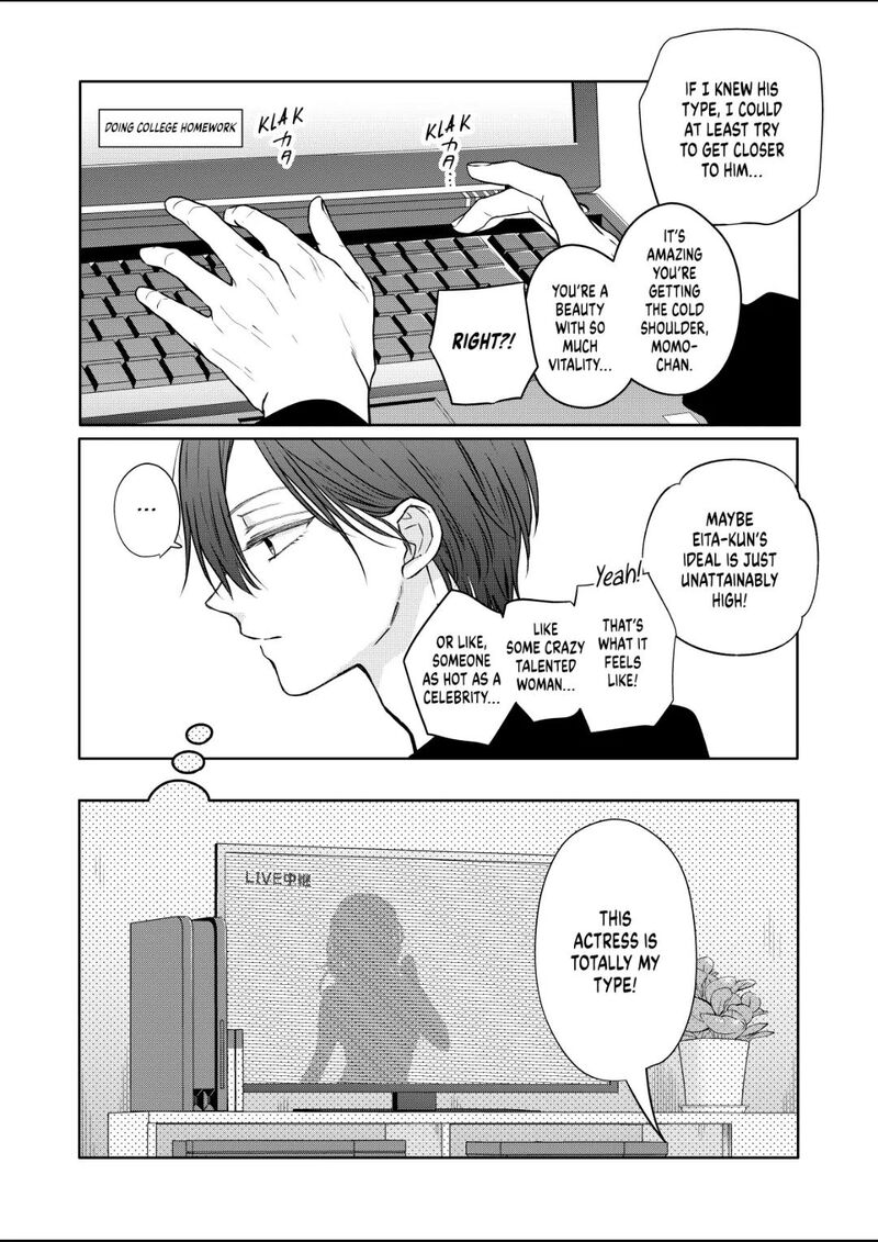 My Lvl999 Love For Yamada Kun 105f 4