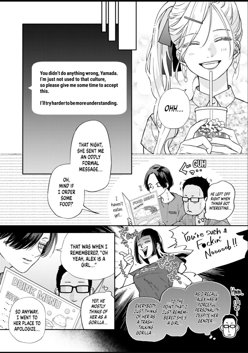 My Lvl999 Love For Yamada Kun 108 6