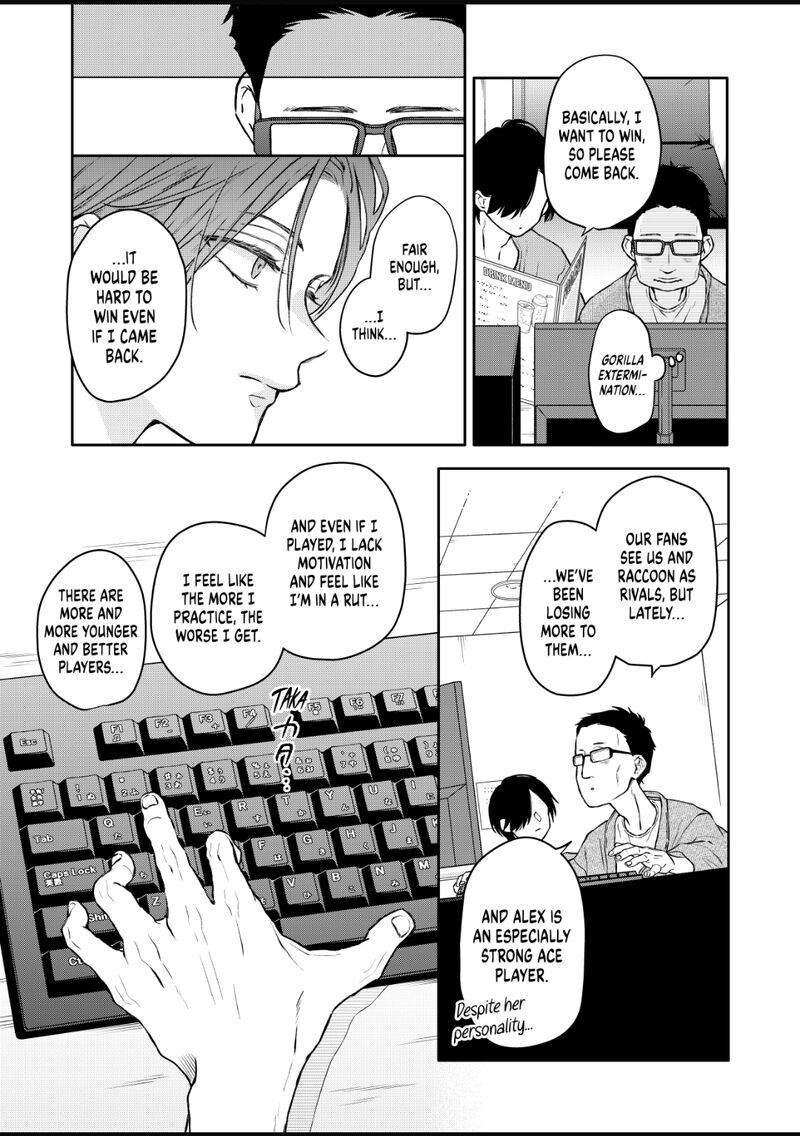My Lvl999 Love For Yamada Kun 108 8