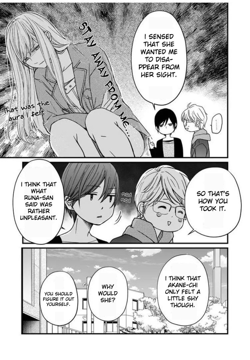 My Lvl999 Love For Yamada Kun 11 11