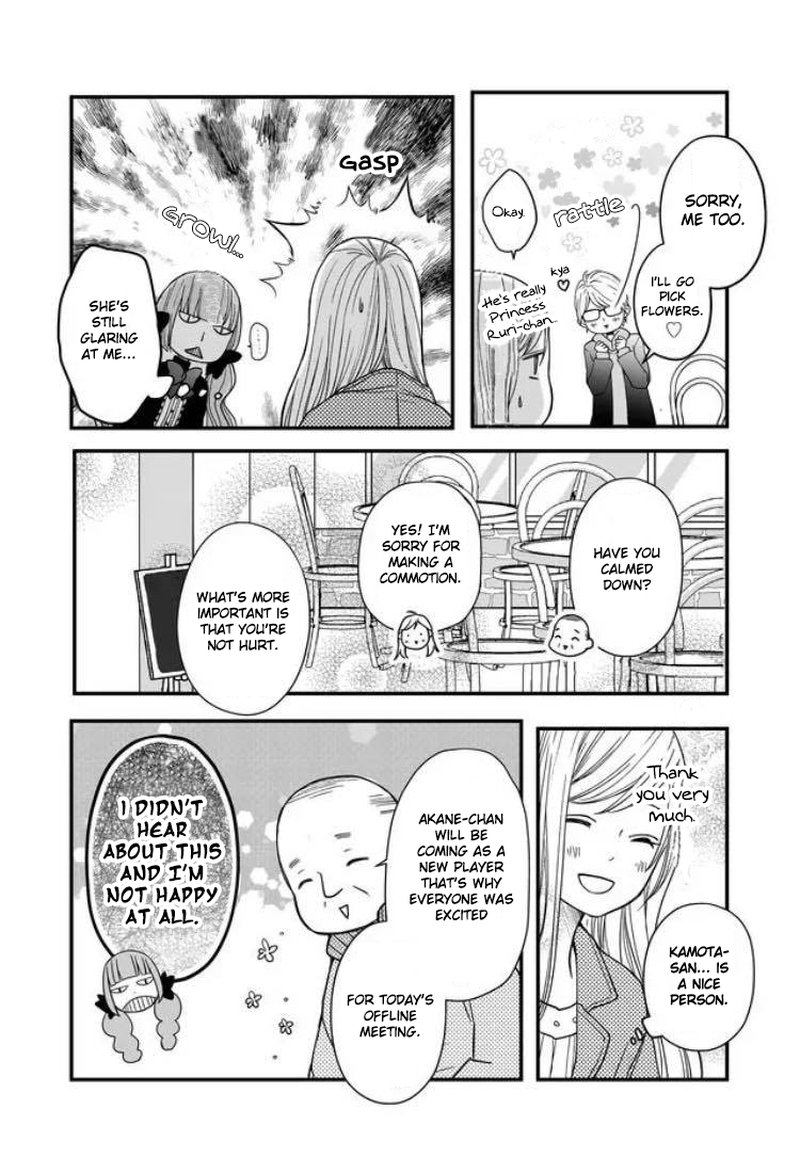My Lvl999 Love For Yamada Kun 11 8