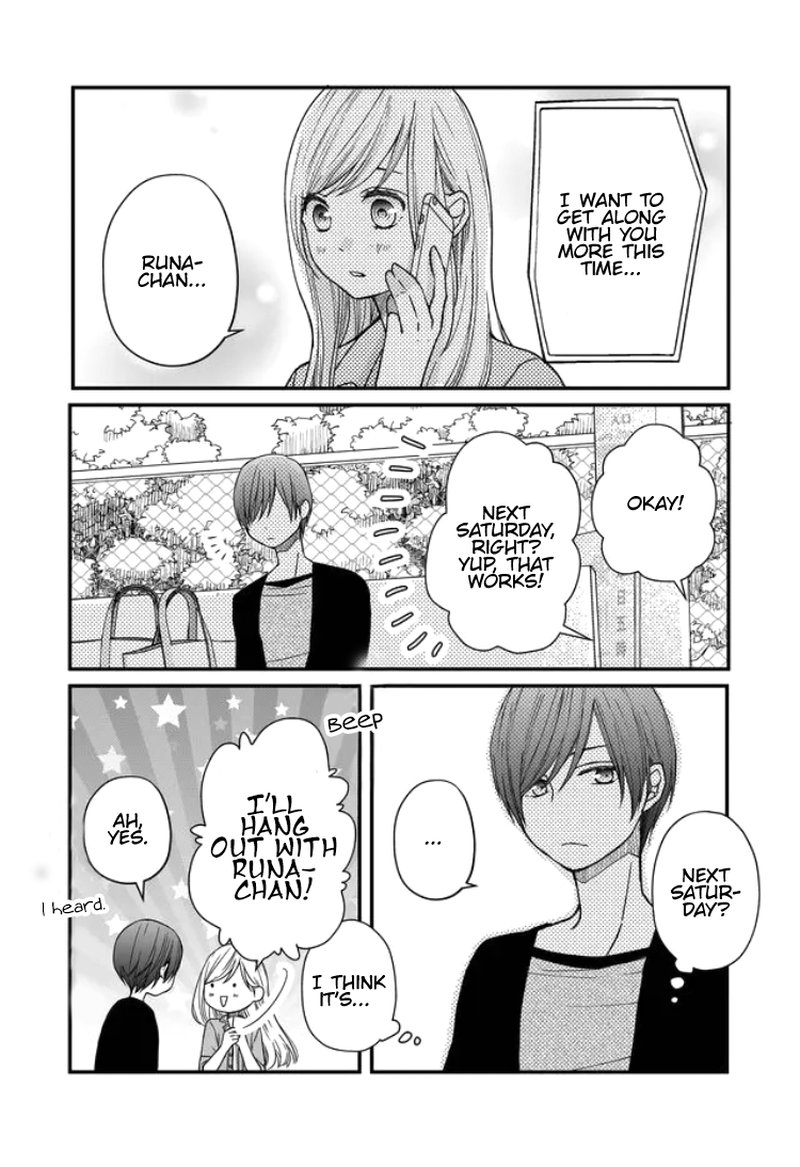 My Lvl999 Love For Yamada Kun 12 15