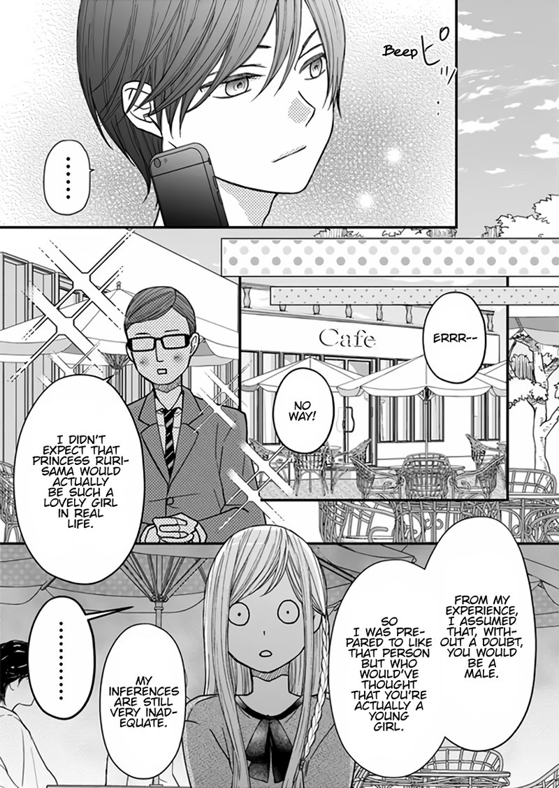 My Lvl999 Love For Yamada Kun 13 2