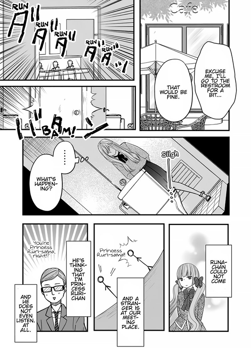 My Lvl999 Love For Yamada Kun 13 4