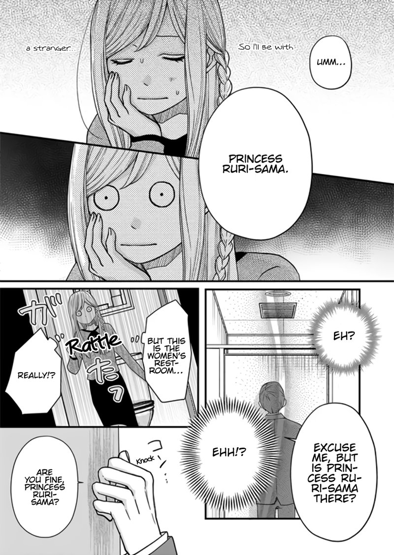 My Lvl999 Love For Yamada Kun 13 9