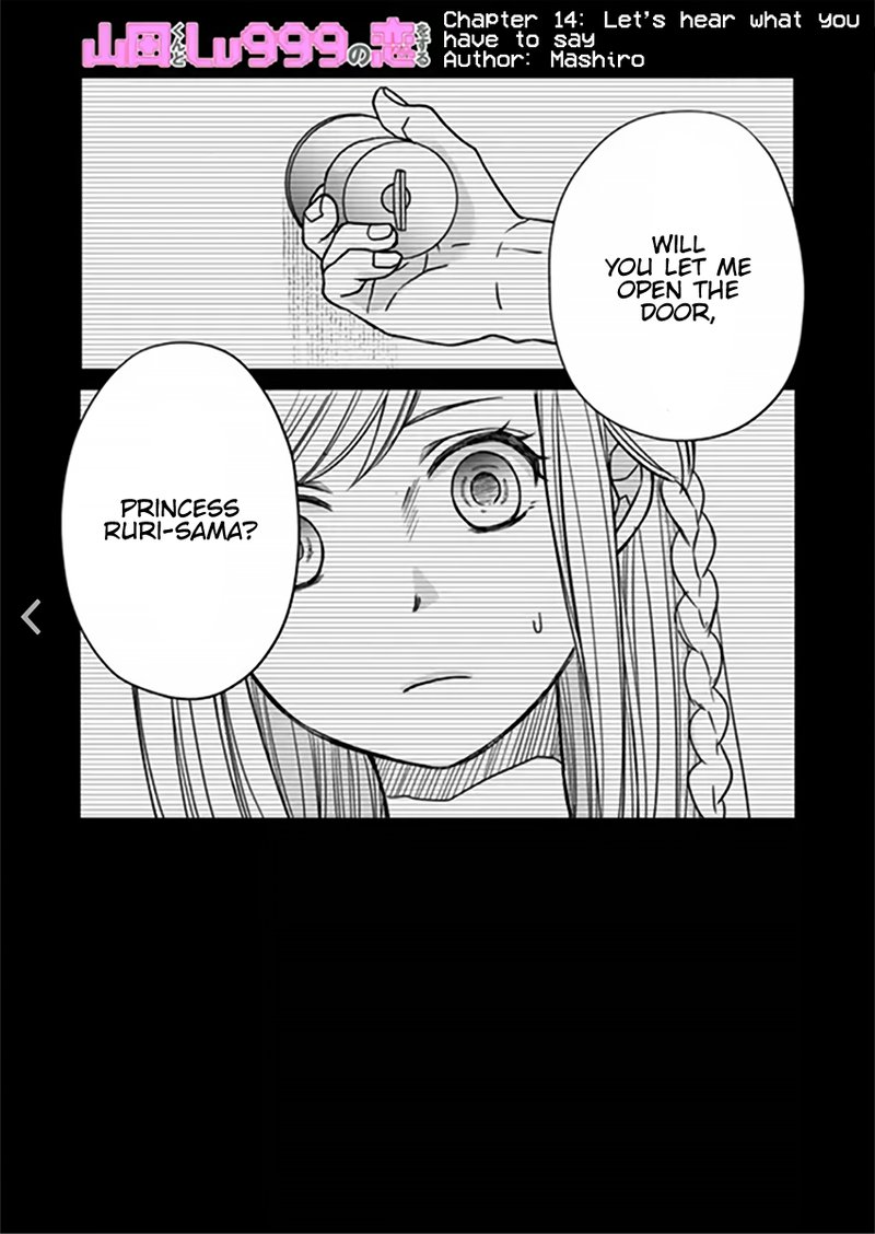 My Lvl999 Love For Yamada Kun 14 1