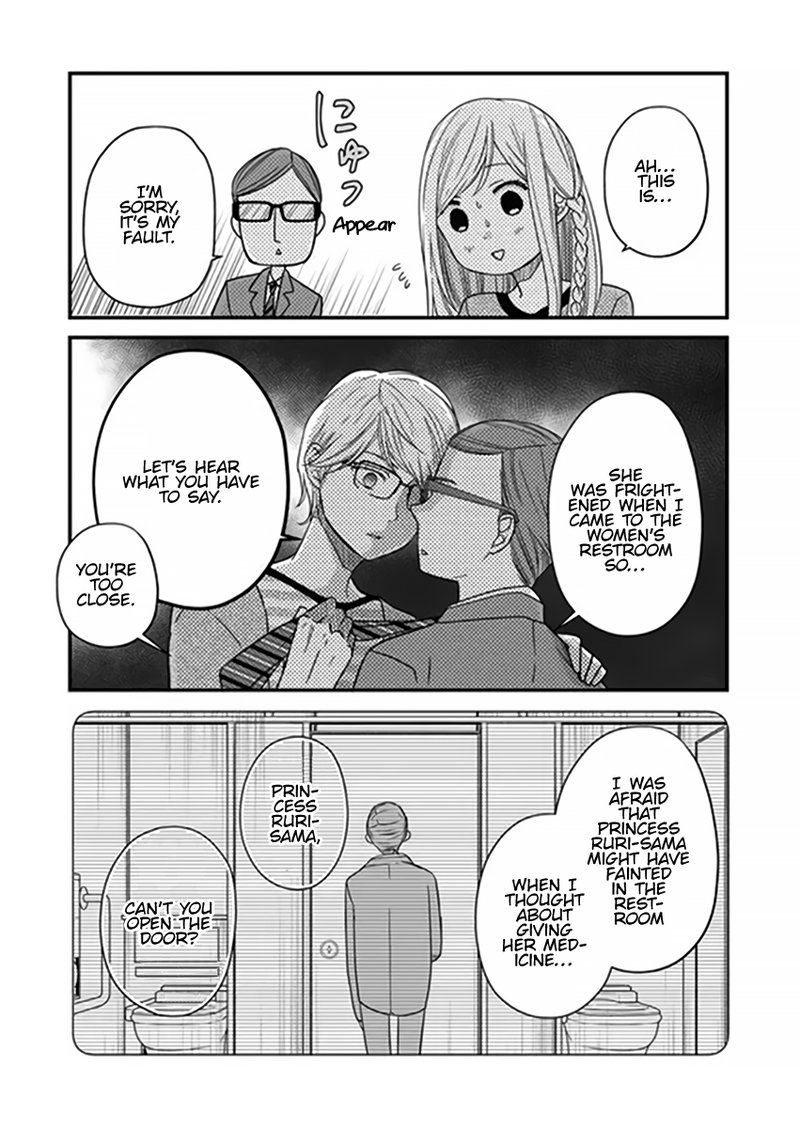 My Lvl999 Love For Yamada Kun 14 11