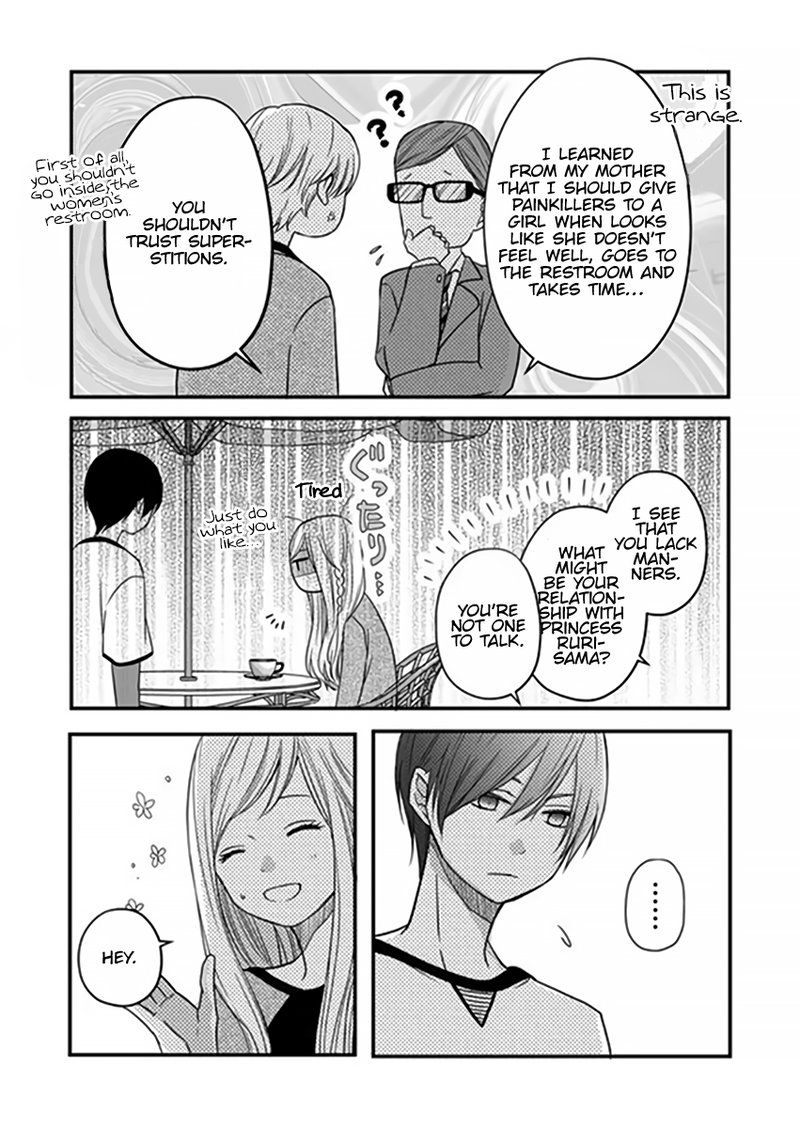 My Lvl999 Love For Yamada Kun 14 13