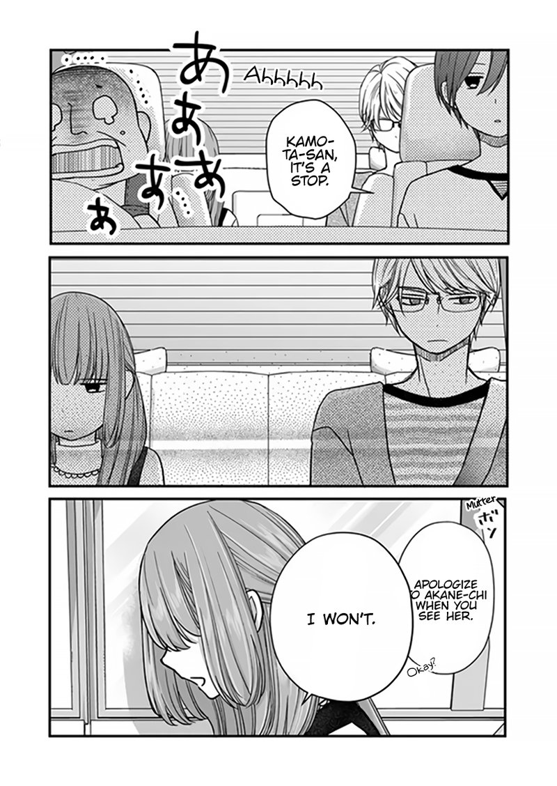My Lvl999 Love For Yamada Kun 14 4
