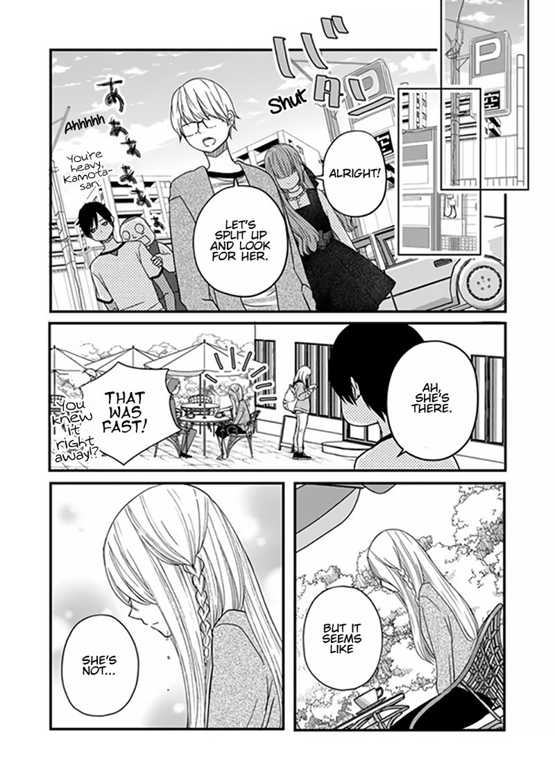 My Lvl999 Love For Yamada Kun 14 7