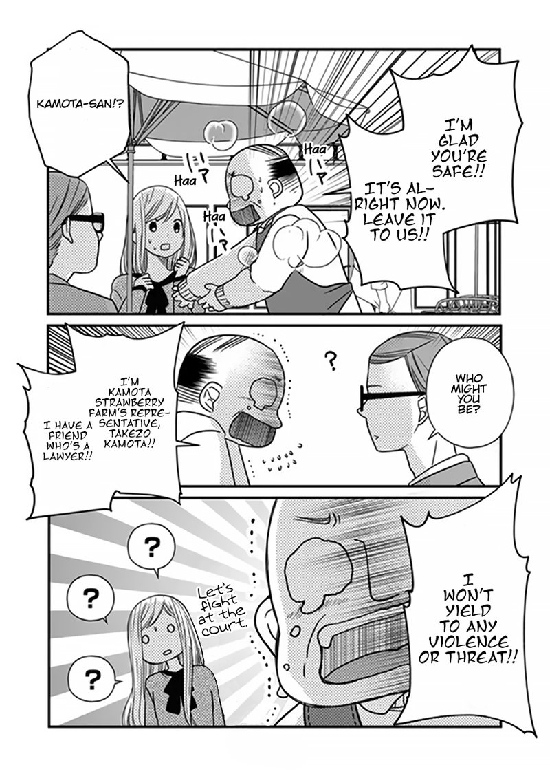 My Lvl999 Love For Yamada Kun 14 9