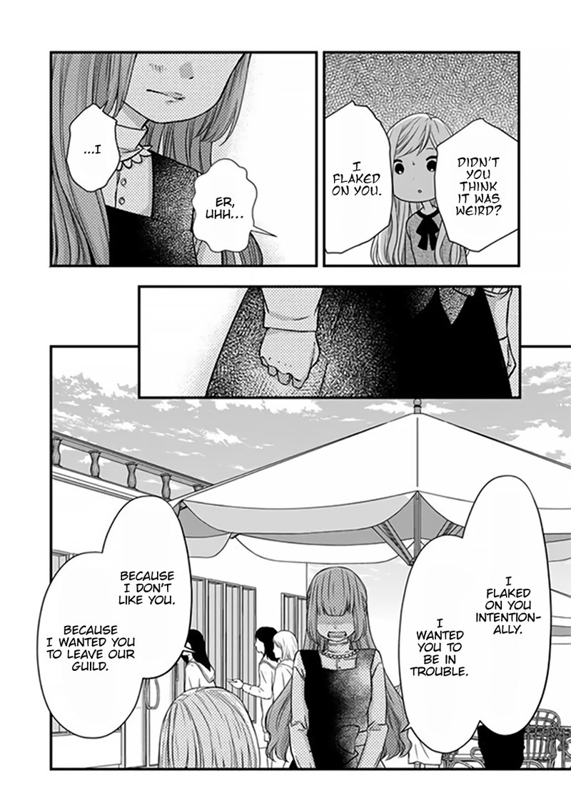 My Lvl999 Love For Yamada Kun 15 12