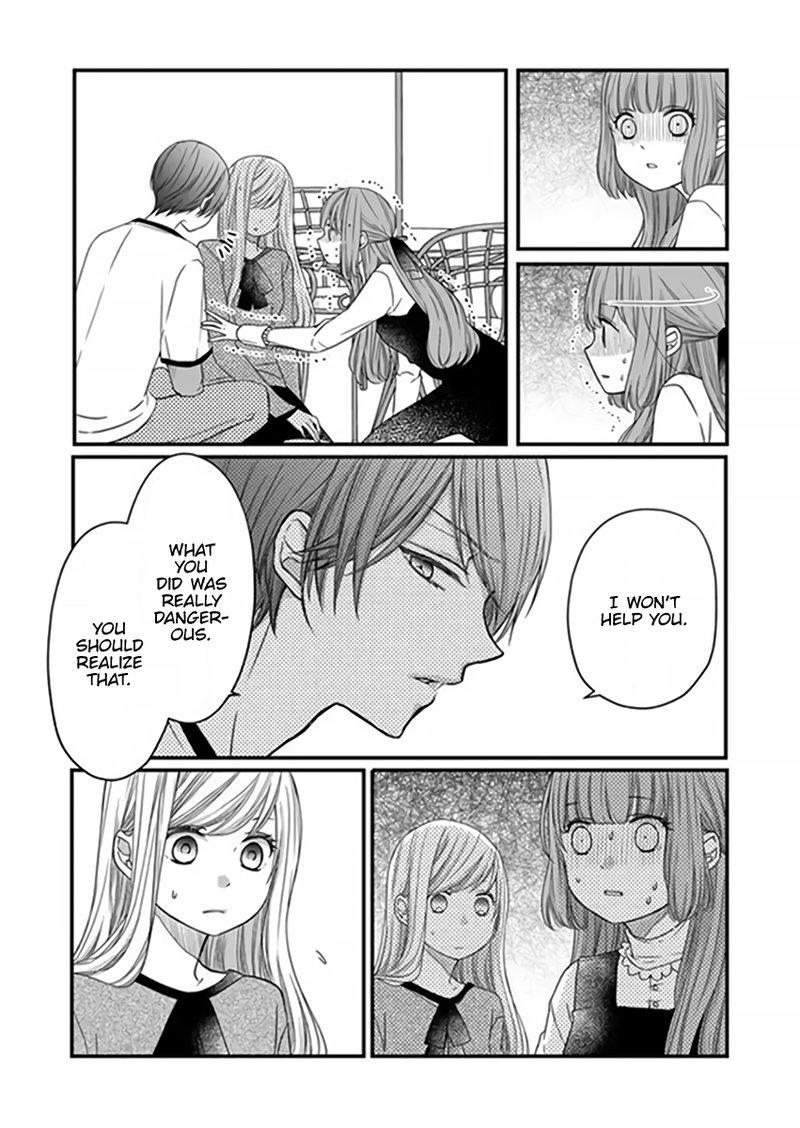 My Lvl999 Love For Yamada Kun 15 5