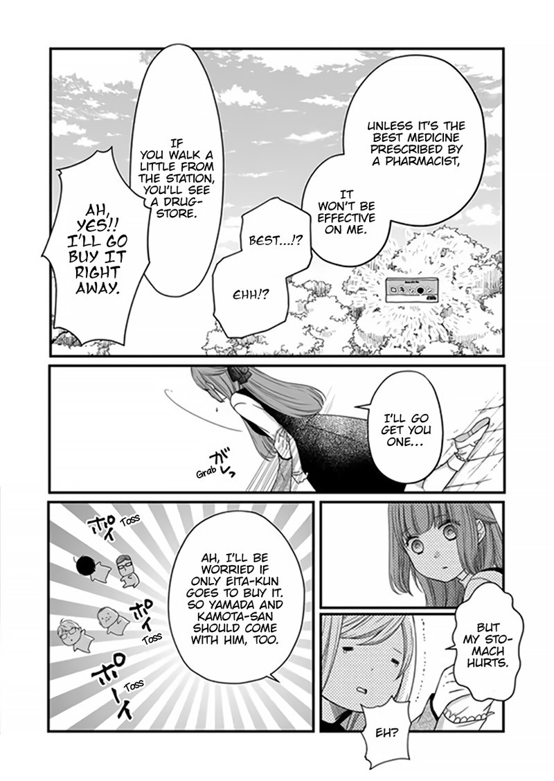 My Lvl999 Love For Yamada Kun 15 7